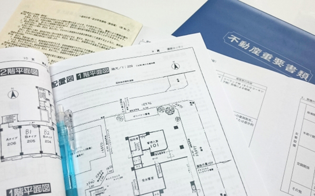 不動産売買・仲